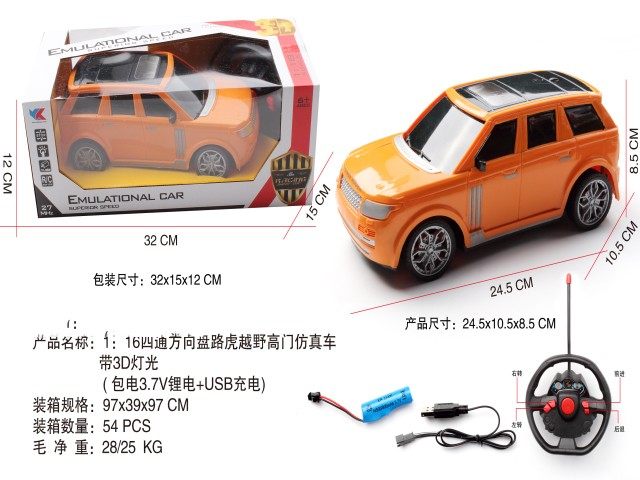 1：16四通方向盘路虎越野高门 遥控车玩具