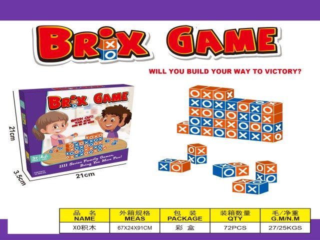 BRIX 竞赛项目拼图益智IQ思维 益智玩具