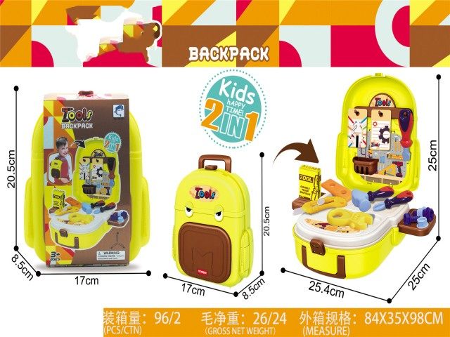 工具书包 过家家玩具