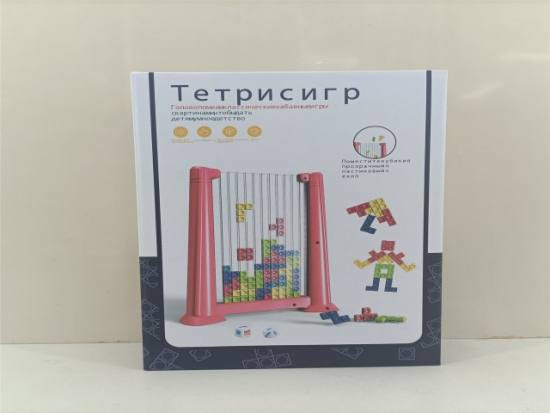 俄罗斯积木方块（无带灯光） 益智玩具