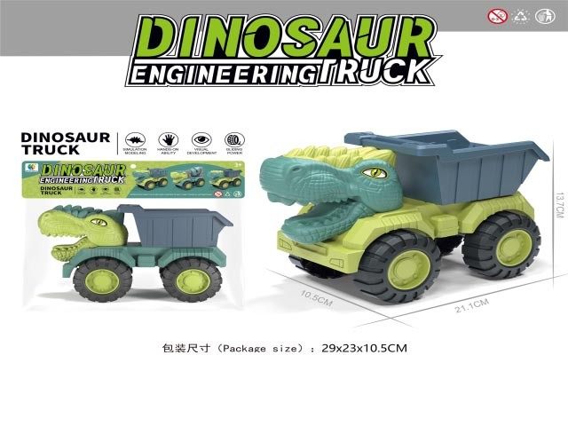 滑行工程车