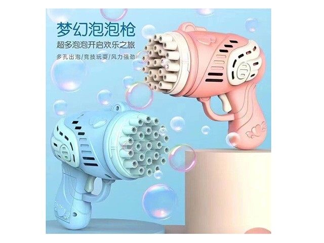 23孔加特林天使泡泡枪玩具