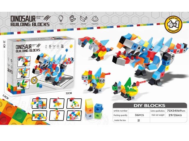 恐龙4合1 恐龙玩具