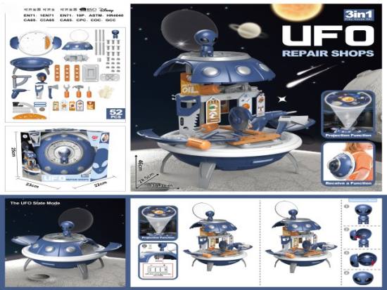 UFO工具收纳背包配星球投影