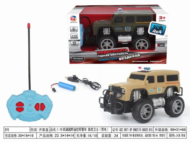 1:16四通越野遥控军警车 遥控车玩具