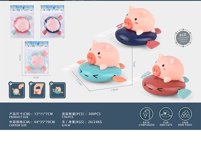喷水拉线小飞猪 洗浴玩具