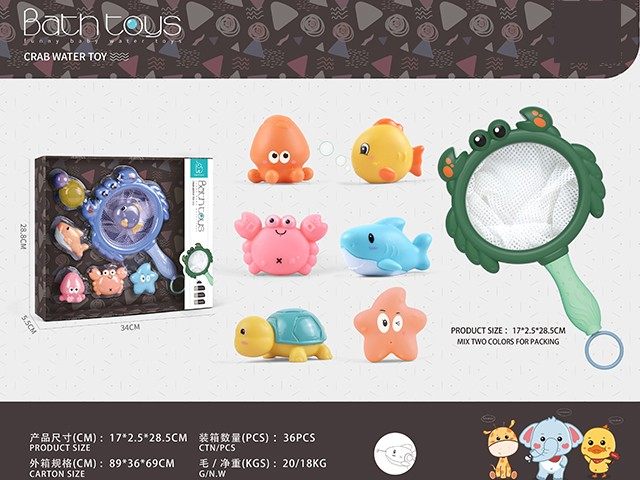喷水搪胶捞捞乐 洗浴玩具