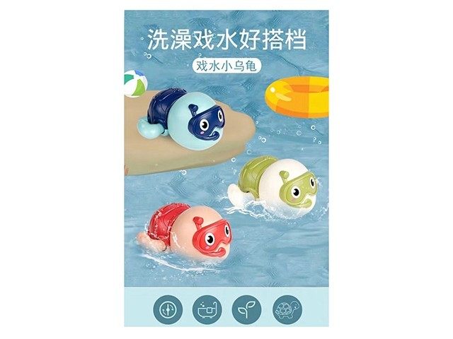 上链浴室戏水大头乌龟 洗浴玩具