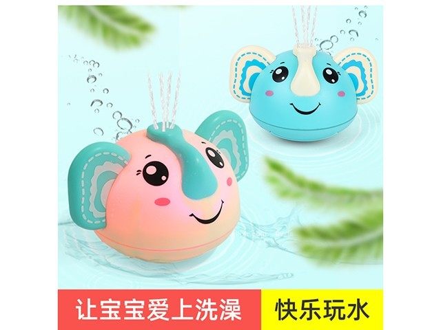 电动大象喷水球 洗浴玩具
