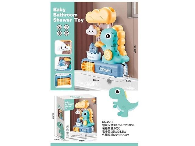 恐龙水车转转乐 洗浴玩具