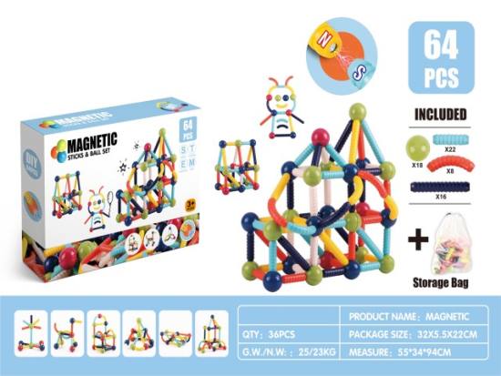 磁力棒64PCS 益智玩具