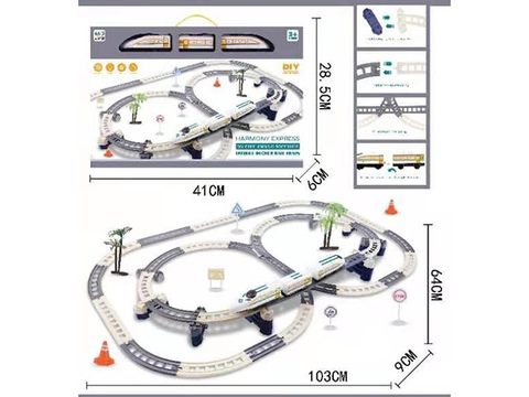 双层轨道和谐号