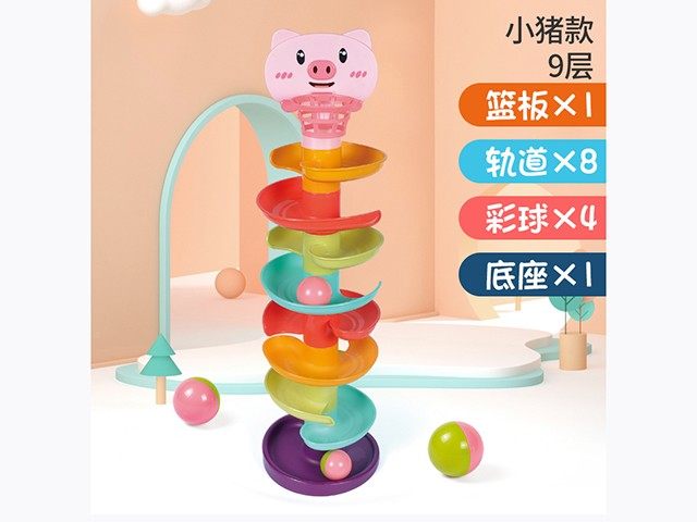小猪款9层