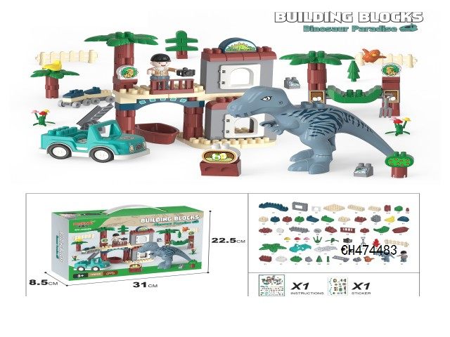 恐龙小 175 PCS