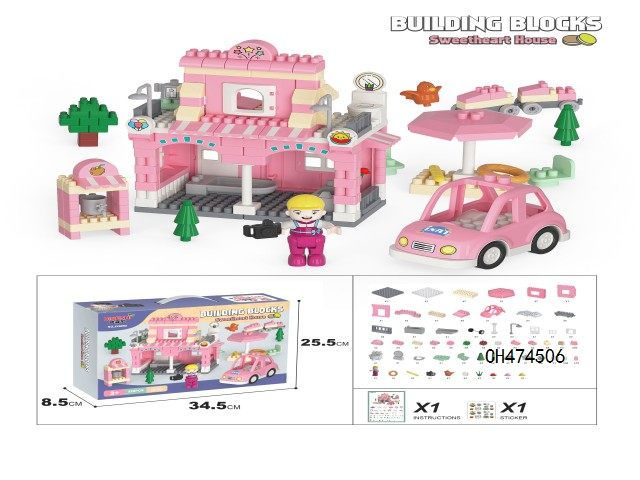 甜品站 229 PCS