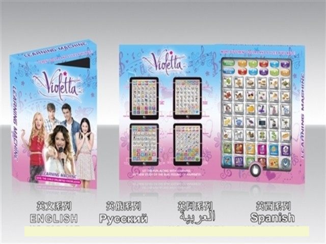 (violetta)英文+阿拉伯文双语学习机 益智玩具
