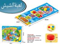 阿拉伯跳房子 益智玩具
