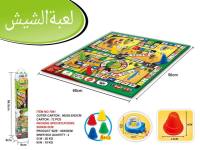 开窗盒阿拉伯公路地毯棋 益智玩具