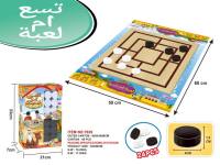 开窗盒阿拉伯五子棋 益智玩具