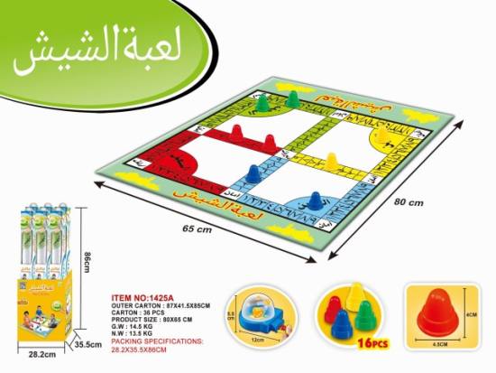 开窗盒地毯阿拉伯文飞行棋益智玩具