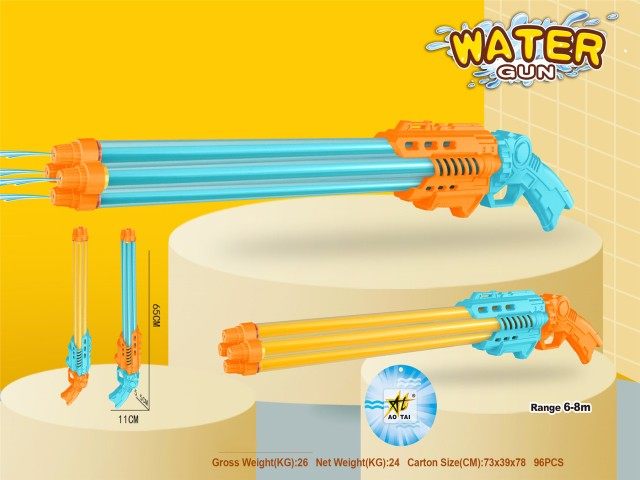 4管水炮 水枪玩具 夏日玩具