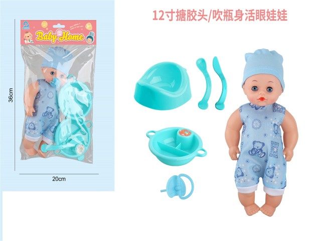 12寸搪胶头/吹瓶身活眼娃娃 搪胶玩具