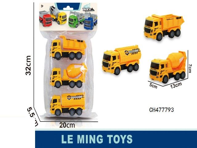 惯性工程车（3PCS）
