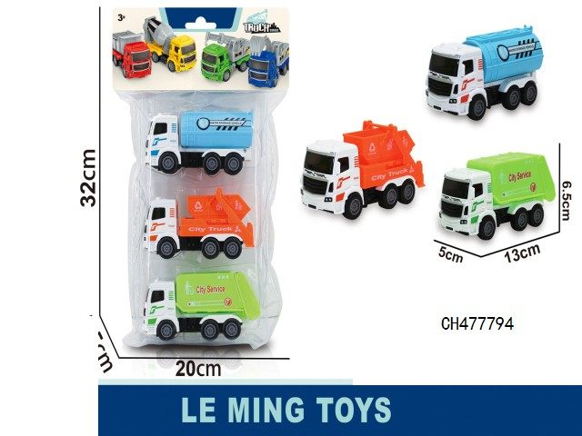 惯性环卫车（3PCS）