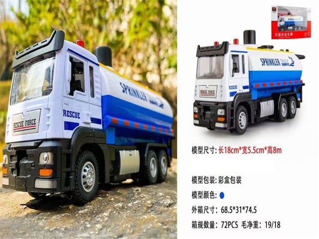 工程合金洒水车 回力玩具（带灯光音乐回力）