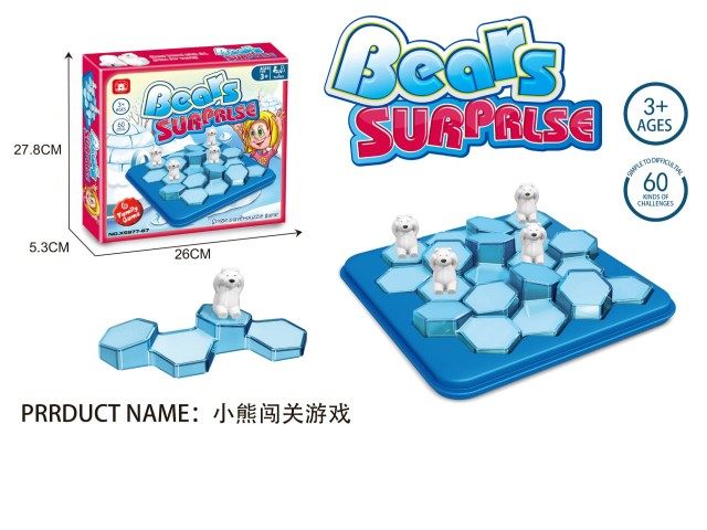 小熊闯关游戏 益智玩具