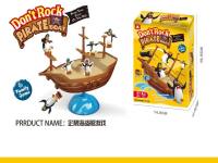 企鹅海盗船游戏 益智玩具