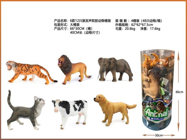 6款12只40cm搪胶发声动物桶装