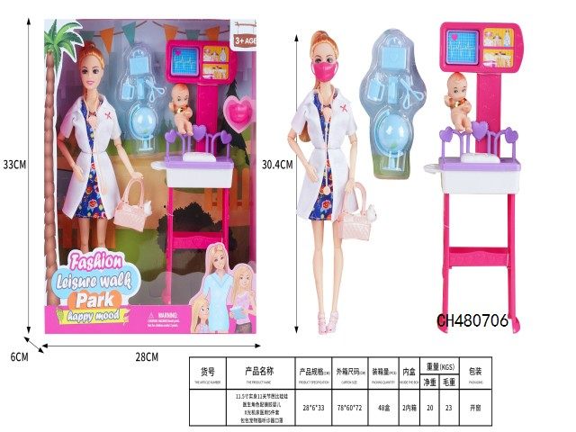 11.5寸实身11关节芭比娃娃医生角色