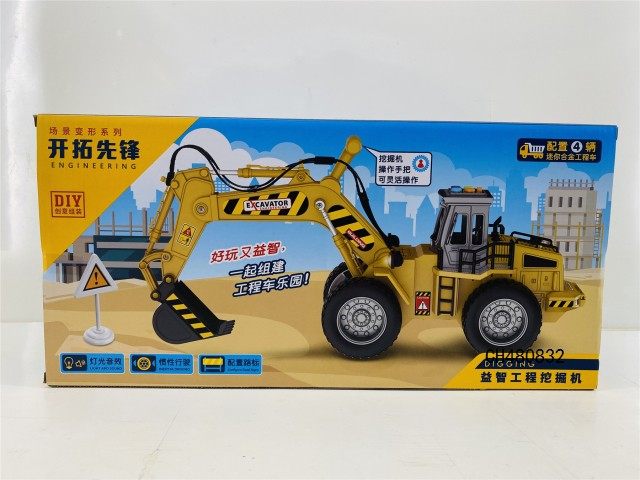 收纳挖掘机+吊塔