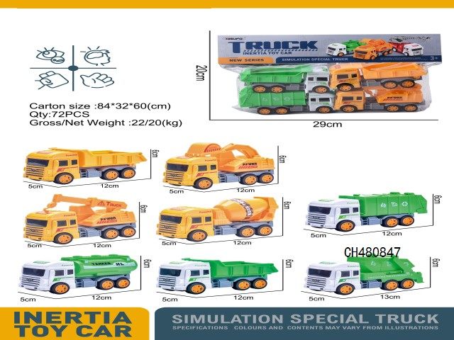ABS卡通仿真惯性工程车、防卫车混装（4PCS）