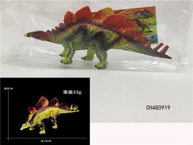 彩绘恐龙6.5寸-剑龙