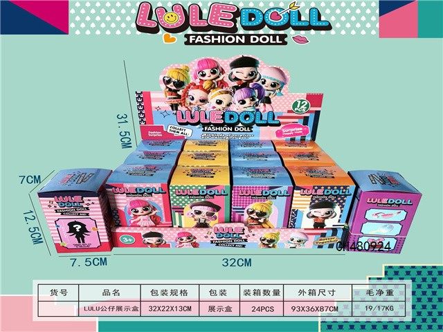 LULU盲盒（1大盒12小盒）