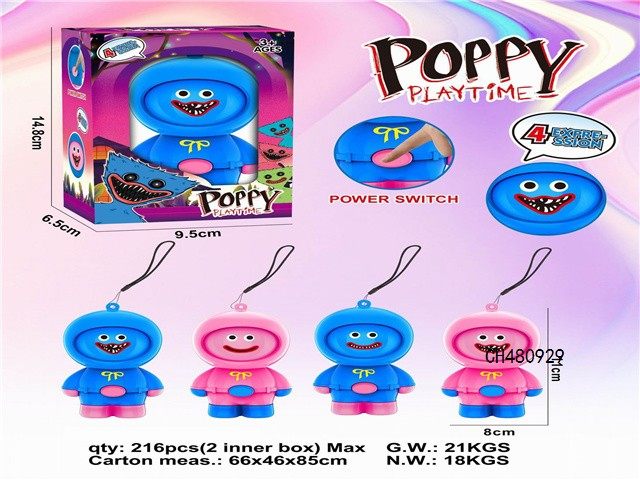 POPPY变脸公仔