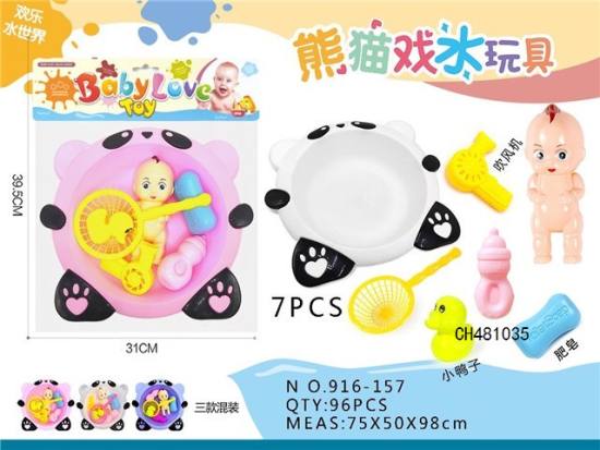 熊猫公仔浴盆玩具