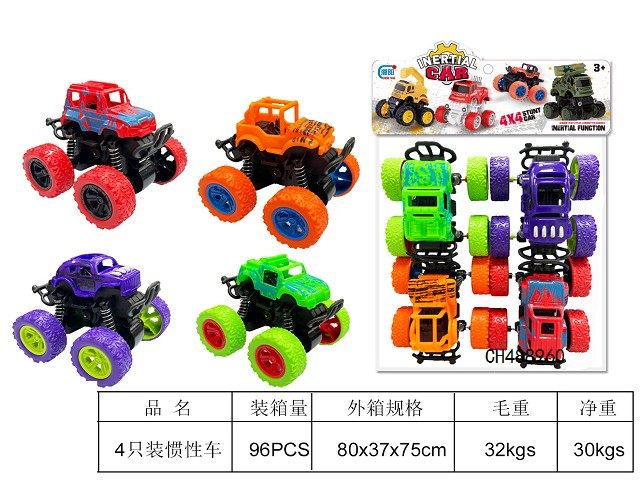 4只双惯性越野车