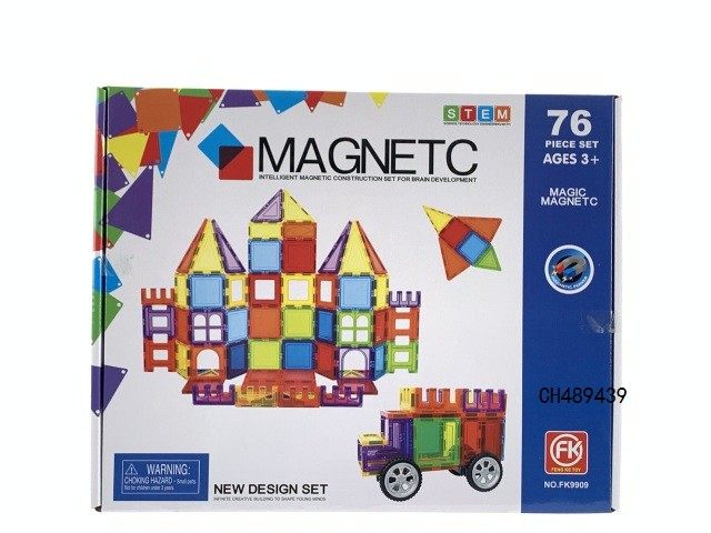 百变磁力片积木（76pcs）
