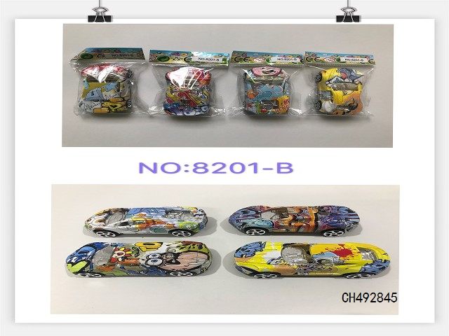 8CM 水印车子（滑行)