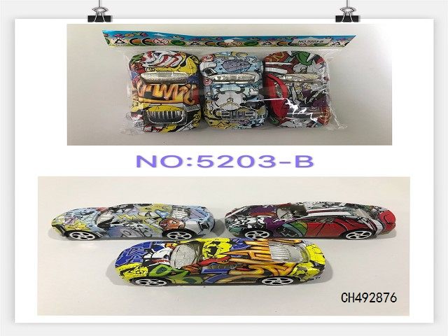 10.5CM 水印车子（回力)