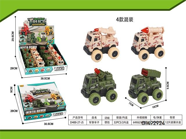 惯性军事车子(12pcs)