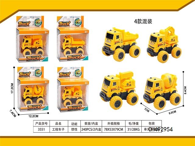 惯性工程车子