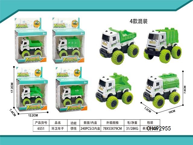 惯性环卫车子