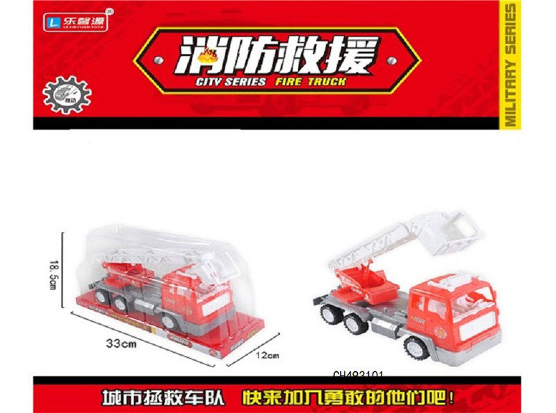 惯性消防车 惯性玩具