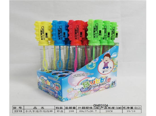 26CM 小火车泡泡棒泡泡玩具 24PCS/盒（4色）