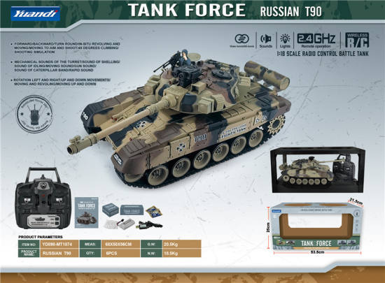 (RUSSIAN T90)1:18遥控坦克 遥控车玩具 俄罗斯T91沙漠黄