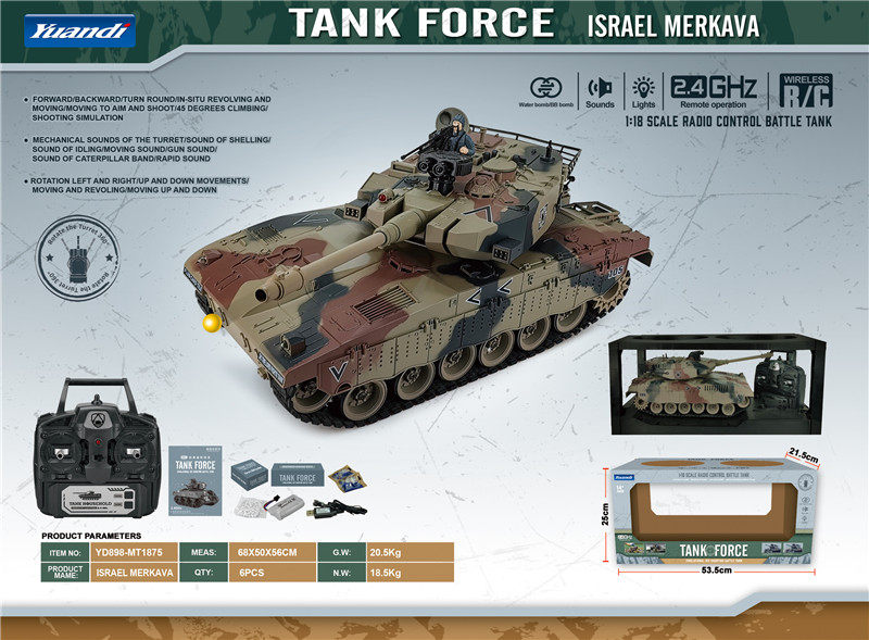 (ISRAEL MERKAVA) 1:18遥控坦克 遥控车玩具  以色列梅卡瓦沙漠黄